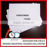 Double sided matte coated paper for digital printing