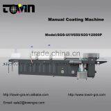 Manual coating machine-SGS-UI650P