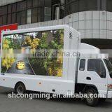2016 Discount Mobile Outdoor Led Video Screen Trailer thumbnail-4