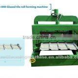 JCX25-210-840 Glazed Tile Roll Forming Machine thumbnail-1