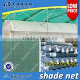 (20 years Factory) new arrival agriculture shade netting for fruit cultivation ( 65% ) / 10165-120