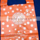 Hot Personal T-shirt Printing Bag for Sale thumbnail-4