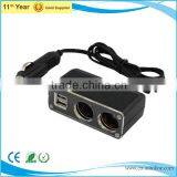Canton Fair Main Product Usb Car Charger With Twin Socket