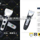 Rechargeable Barber Scissors thumbnail-1