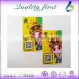 Printed PVC Card With Chip, NFC PVC Card, Plastic PVC Card 2016FYM11 thumbnail-3