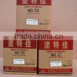 Power Coating T-76 thumbnail-1