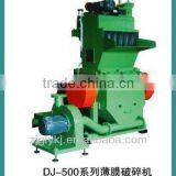 China Professional Plastic Grinder Machine thumbnail-1