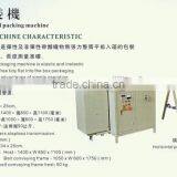 Horizontal Packing Machine, Automatic Packing Machine, Packing Machine thumbnail-1