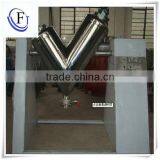 JF-V Two More Dry Powder Mixing Machine /blender Machine thumbnail-1