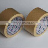 Brown Adhesive Kraft Paper Tape for Packing and Sealig thumbnail-2