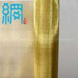 Plain Weave Brass Wire Mesh