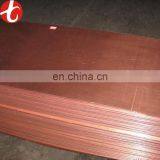 Price of Copper Bus Bar/copper Rod 8mm Price thumbnail-1