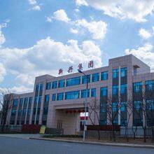 Shandong Ningjin Xinxing Chemical Co.,LTD. company overview - view 1 thumbnail