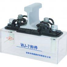 Type WJ-7 RAI FASTENING SYSTEM(Rail Fastener) for High-Speed Railway Track Fixing thumbnail-4