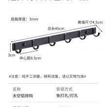 Home Bathroom Hooks thumbnail-5