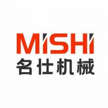 Jinan Mingshi Machinery Equipment Co., Ltd