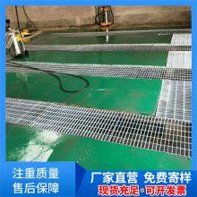 Stainless Steel Special-shaped Ditch Cover Plate, Sump Cover Plate, Galvanized Welding Ditch Cover Plate, Firm and Durable, High Bearing thumbnail-1