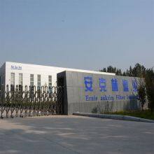 Henan Ankelin Filter Industry Co., Ltd company overview - view 3 thumbnail