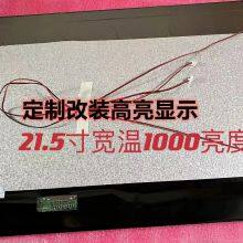 LCD Customized Highlighting is Customized According to Customer Requirements. thumbnail-2