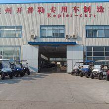 Dezhou Kepler Car Manufacturing Co.,LTD company overview - view 1 thumbnail