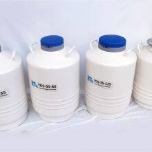 Liquid Nitrogen Tank Professional Manufacturer, Fast Delivery of Spot Goods Yds-35 thumbnail-4