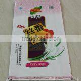 Agriculture Bag for Rice