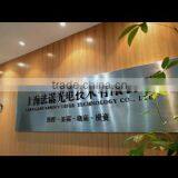 Shanghai Aomei Laser Technology Co., Ltd. company overview - view 1 thumbnail