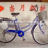 26"blue bicycle for hot sale SH-CB038
