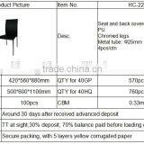 2016 Relaxing Bar Chair HC225 thumbnail-1