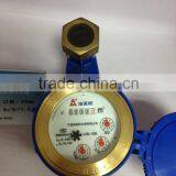 Rotary Vane Water Meter