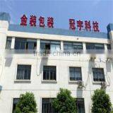 Suzhou Guanyu Plastic Technology Co., Ltd. company overview - view 1 thumbnail