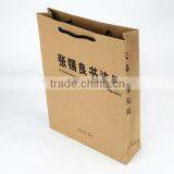 Funny Paper Bag Paper Shopping Bag Printing thumbnail-2