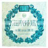 Aluminum Facial Mask Bag thumbnail-1