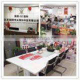 Beijing Chaoqun Weiye International Co., Ltd. company overview - view 1 thumbnail