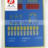 FUHUA Microcomputer Environmental Controller