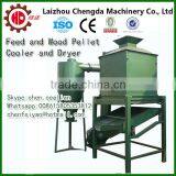 Pellets Coller Pellet Cooling Machine Cool and Dry Hot Pellets Into Common Temperature