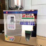 20-100g Particle Weighing and Filling Machine thumbnail-2