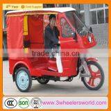 China Hot Sale Three Wheel Passenger Tricycle,taxi Passenger Tricycles,pedal Passenger Tricycle for Sale thumbnail-1