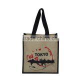 Wholesale High Quality Cheap Most Durable and Waterproof Tote Jute Bag thumbnail-1