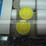Flying Kite Cotton Thread thumbnail-1
