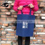 Custom-built Canvac Bags Chinese Printed Blue Fabric Tote Bag For Girls thumbnail-3