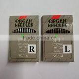 ORGAN Brand DVX175/11,85/13,90/14,100/16 Left and Right Zipper Sewing Machine Needle thumbnail-5