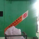 Automatic and Efficient Environment - Friendly Plastic Milling Machine thumbnail-1