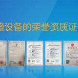 Guangzhou Mansheng Automation Equipment Co., Ltd. company overview - view 2 thumbnail