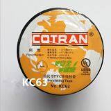 Лента электроизоляционная из винила для всех погодных условий KC63 thumbnail-2