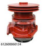 Howo Truck Tractor Diesel Water Pump 612600060134