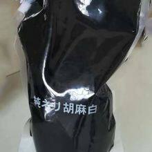 454g Grinding Black Sesame Paste thumbnail-4