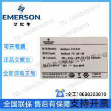 Emerson Netsure731 A41-S8 Embedded Power Supply thumbnail-5