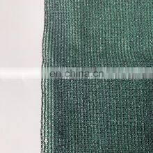 High Quality 100% New HDPE Green Color Shade Netting Agricultural Garden Use Sunshade Net thumbnail-4