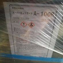 Deodorizer Super Puriair A-100R thumbnail-2